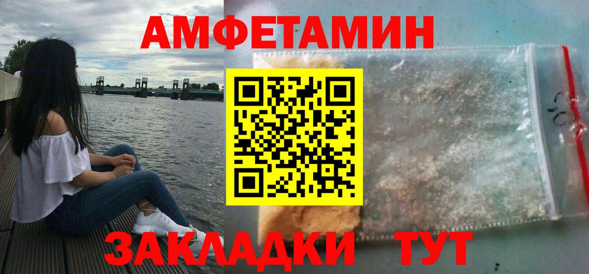 мориарти клад  Вход с VPN  Мелеуз  АМФ VHQ 