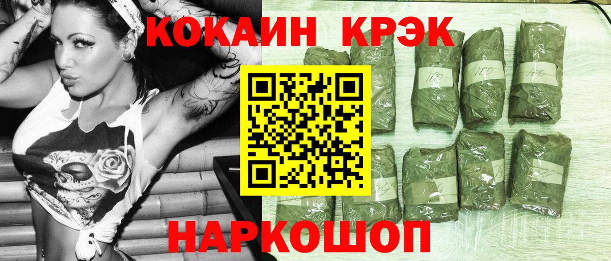 Конопля Мелеуз