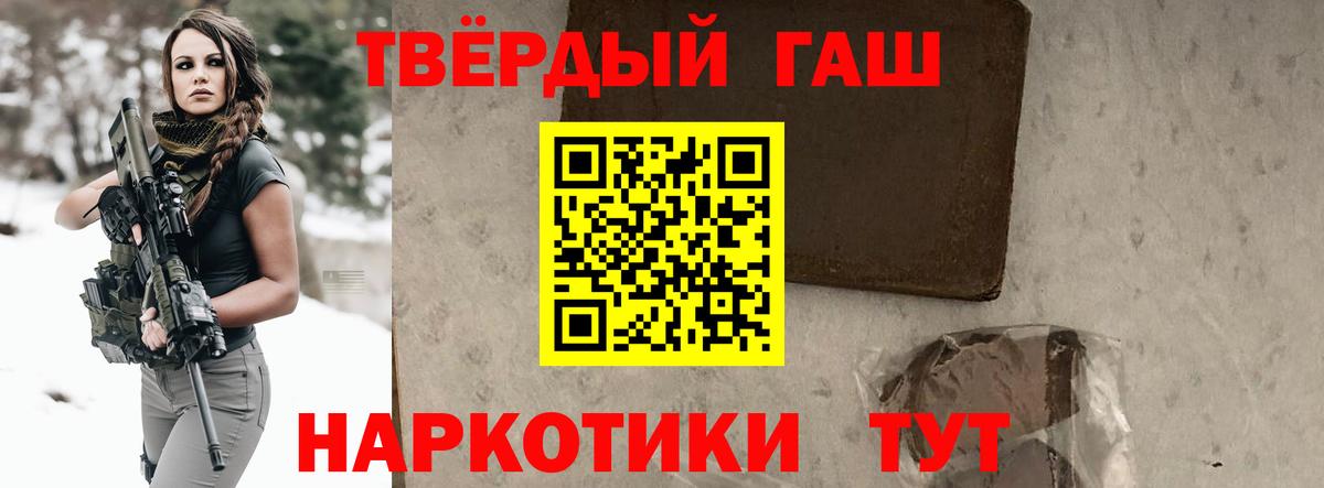 Гашиш хэш  Гашиш Cannabis  Мелеуз  Вход с VPN 