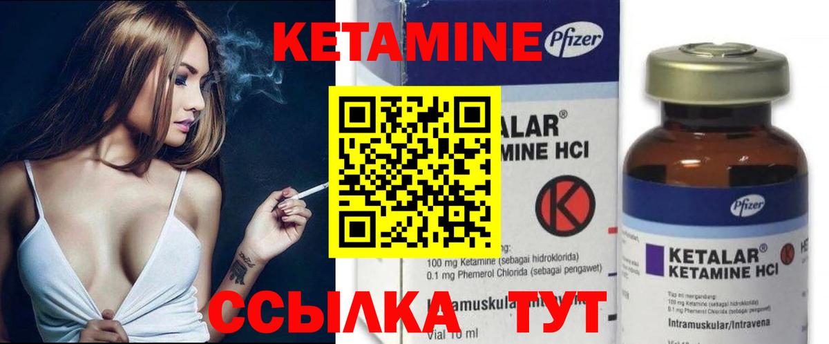 Кетамин VHQ  Вход с VPN  сайты даркнета телеграм  КЕТАМИН VHQ  Мелеуз 