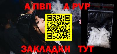 эйфоретик Ангарск