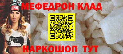 соль ск Ярославль