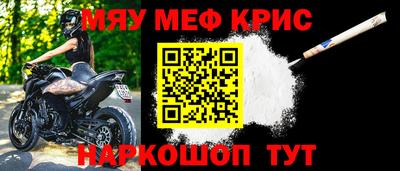 марихуана Анжеро-Судженск
