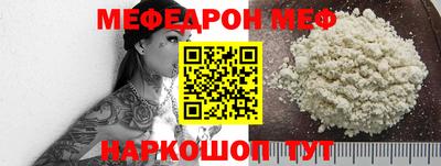 эйфоретик Ангарск