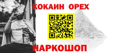 марихуана Анжеро-Судженск