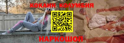 марихуана Янаул