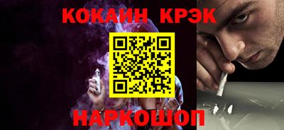 соль ск Ярославль