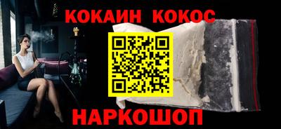 таблы Анапа