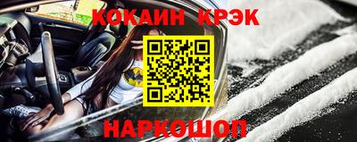 соль ск Ярославль