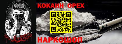 марихуана Янаул
