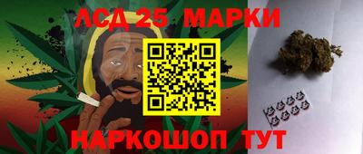эйфоретик Ангарск