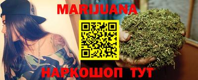 марихуана Янаул