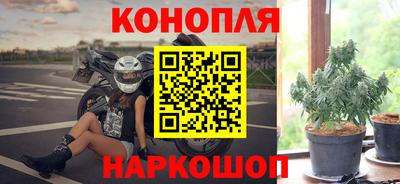 марихуана Анжеро-Судженск