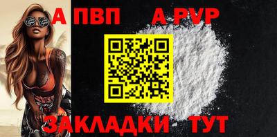 мдпв Ярцево