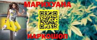 эйфоретик Ангарск