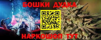 эйфоретик Ангарск