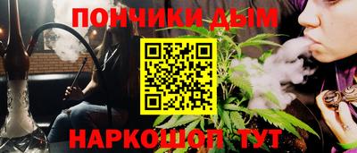 марихуана Анжеро-Судженск