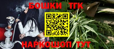 таблы Анапа