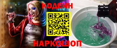 марихуана Анжеро-Судженск
