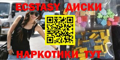 таблы Анапа