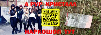 таблы Анапа