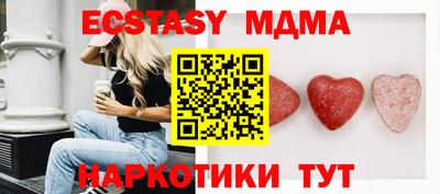 эйфоретик Ангарск