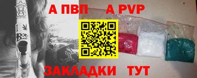 марихуана Анжеро-Судженск