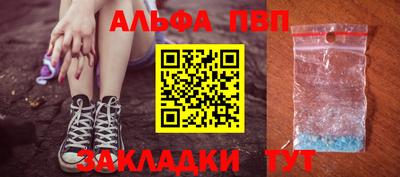 эйфоретик Ангарск