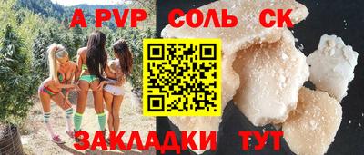таблы Анапа