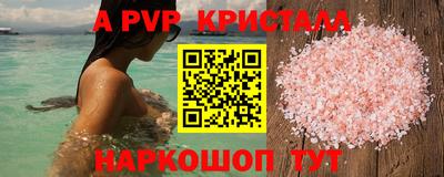 соль ск Ярославль