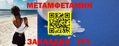 соль ск Ярославль