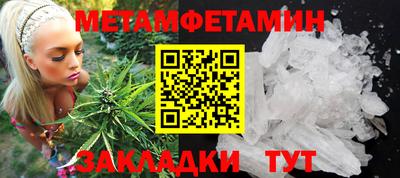 соль ск Ярославль