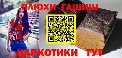 эйфоретик Ангарск