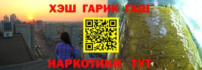марихуана Анжеро-Судженск