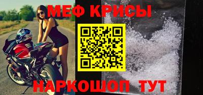эйфоретик Ангарск