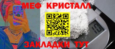 таблы Анапа