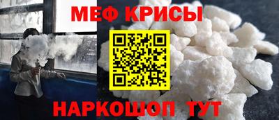 таблы Анапа