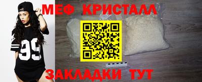 марихуана Анжеро-Судженск
