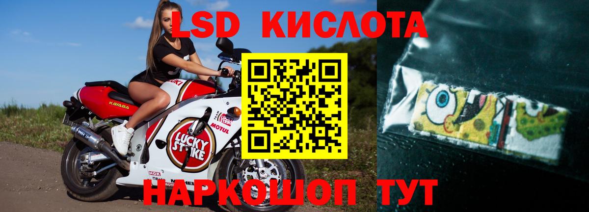 Мелеуз  LSD-25 экстази кислота  Вход с VPN  Лсд 25 экстази ecstasy 