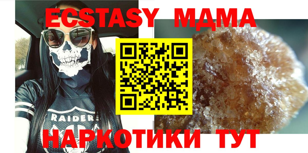 MDMA crystal  MDMA Molly  Мелеуз  Вход с VPN 