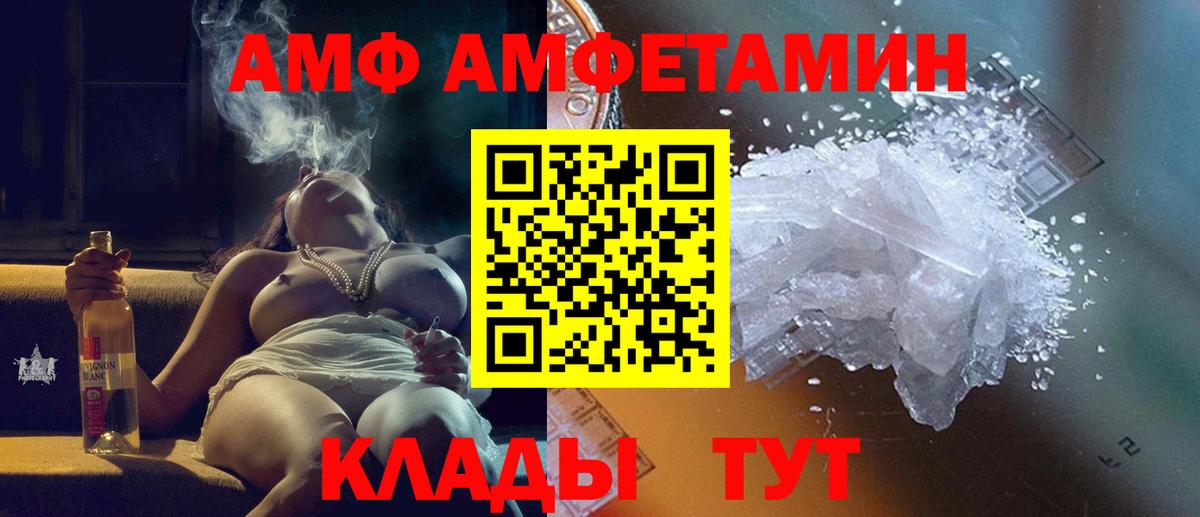 Первитин витя Мелеуз