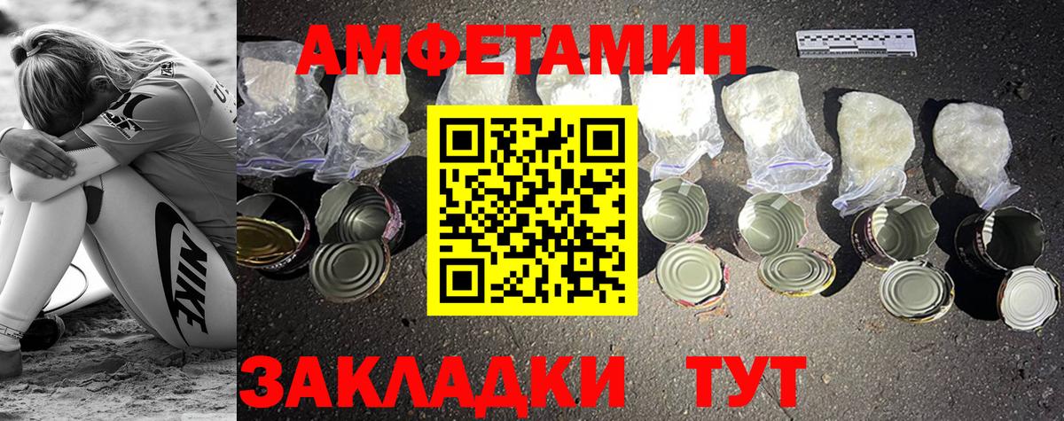 Мелеуз  Первитин винт  Вход с VPN  МЕТАМФЕТАМИН  Первитин винт 