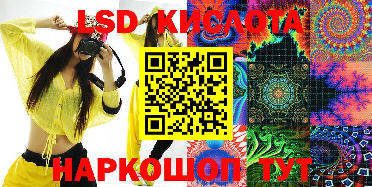 Мефедрон кристаллы  ГАШИШ  МЕТАМФЕТАМИН  Мелеуз  Вход с VPN  МАРИХУАНА  ГАШИШ 