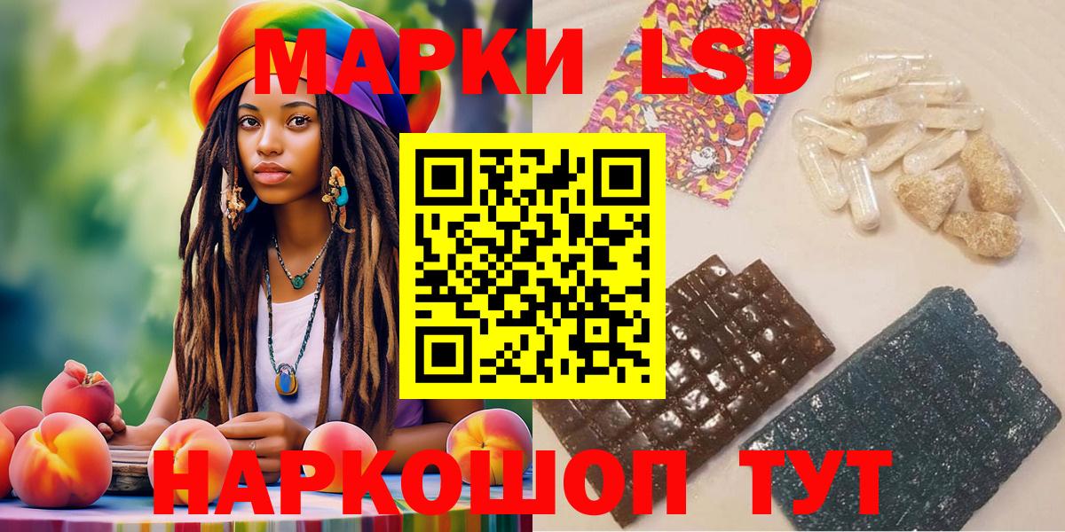 Марки NBOMe 1500мкг Мелеуз