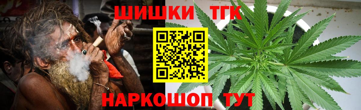 Канабис OG Kush Мелеуз