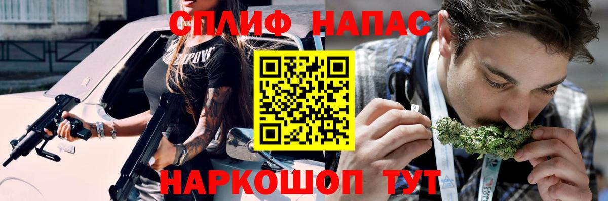 Конопля тримм  Вход с VPN  Каннабис Ganja  Марихуана сатива  Мелеуз 